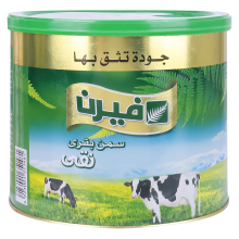 Fern Pure Butter Ghee