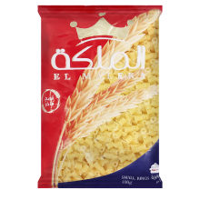 El Maleka Pasta Small Rings 400 g