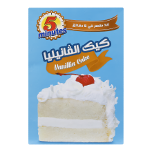 5 minutes Vanilla Cake