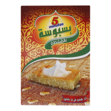 5 minutes Basbussa with Cream