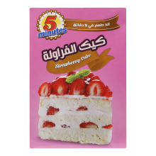 5 minutes Strawberry Cake