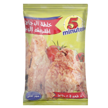 5 Minutes Cold Crispy Chicken Mix