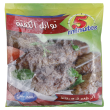 5 Minutes Kofta Spices