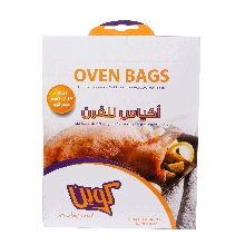 Queen Oven Bags 2 Bags 43*60 cm Large Size