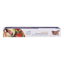 Queen Cling Film 35 cm X 1/2 Kilo
