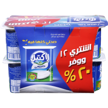 Lactel Natural Yogurt