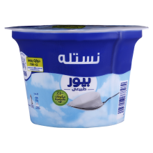 Nestle Natural Yogurt