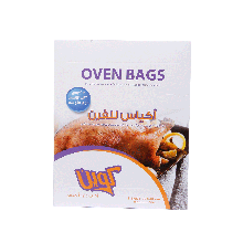 Queen Oven Bags medium Size 36*43 cm 3 Bags