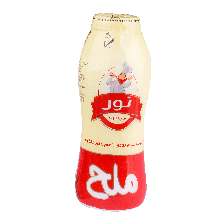 Noor Salt