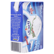 Lamdy Feta Cheese