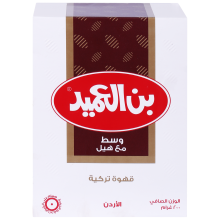 Al Ameed Coffee Turkish Coffee Medium with Cardamom