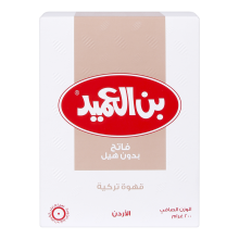 Alameed Turkish Light Coffee